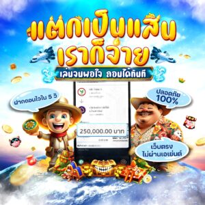 สล็อตmoo555
