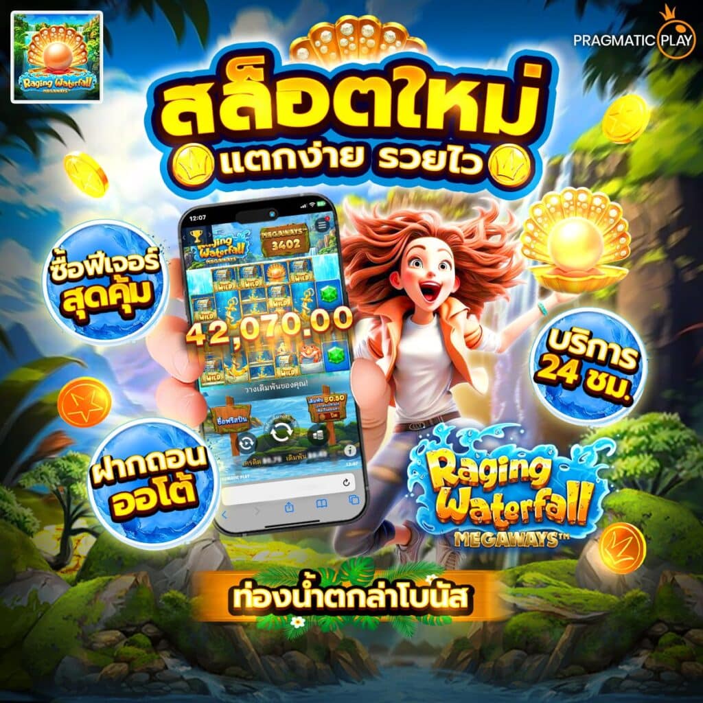 สล็อตmoo555