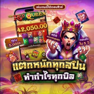 สล็อต 282