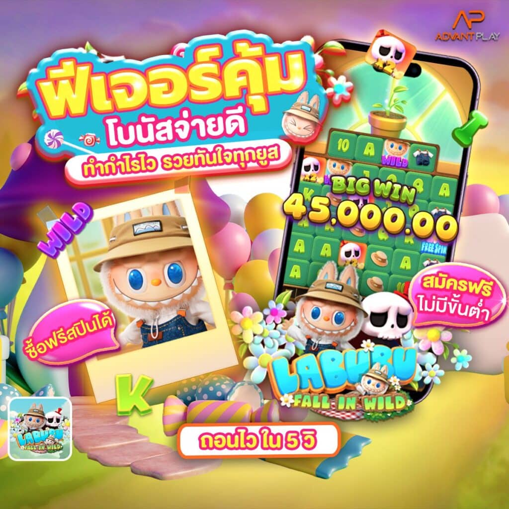 สล็อต 282